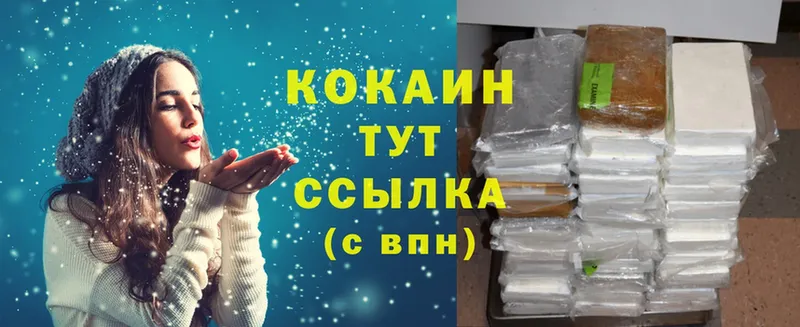 Наркота Моздок Cocaine  АМФЕТАМИН  Канабис  МЕФ 