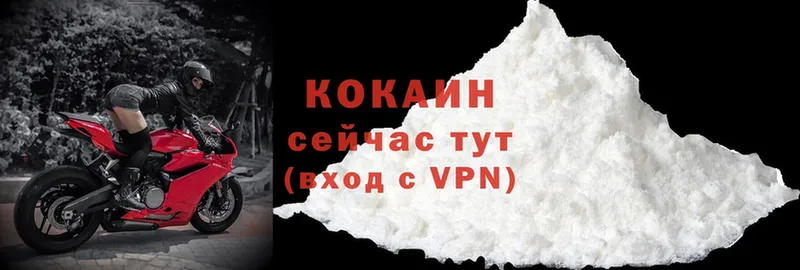 Cocaine 99%  Моздок 