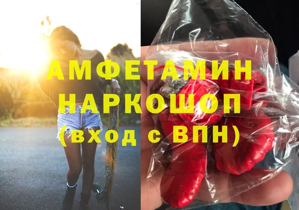 mdma Бронницы